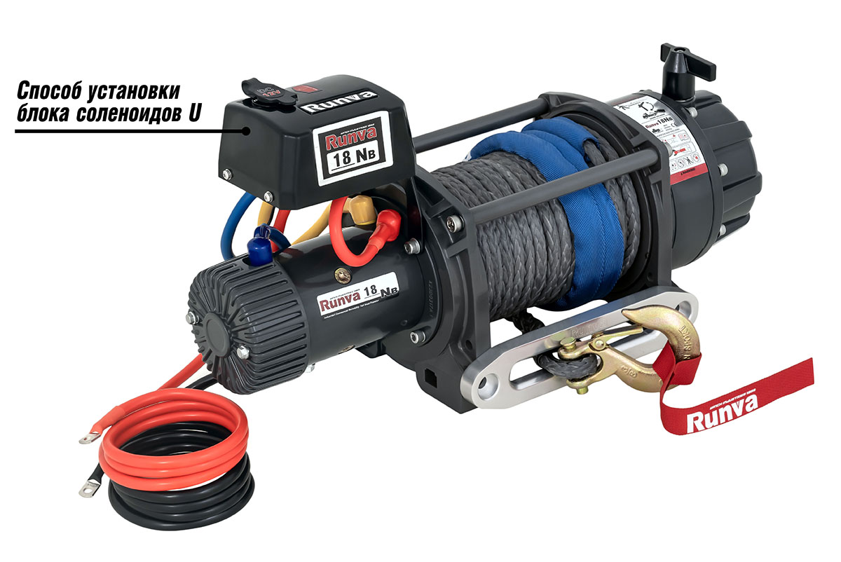 RUNVA Лебёдка автомобильная электрическая 12V Runva EWB18000SSR влагозащищенная, синтетический трос