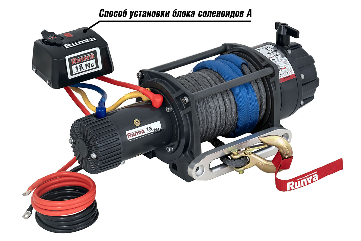 RUNVA Лебёдка автомобильная электрическая 12V Runva EWB18000SSR влагозащищенная, синтетический трос